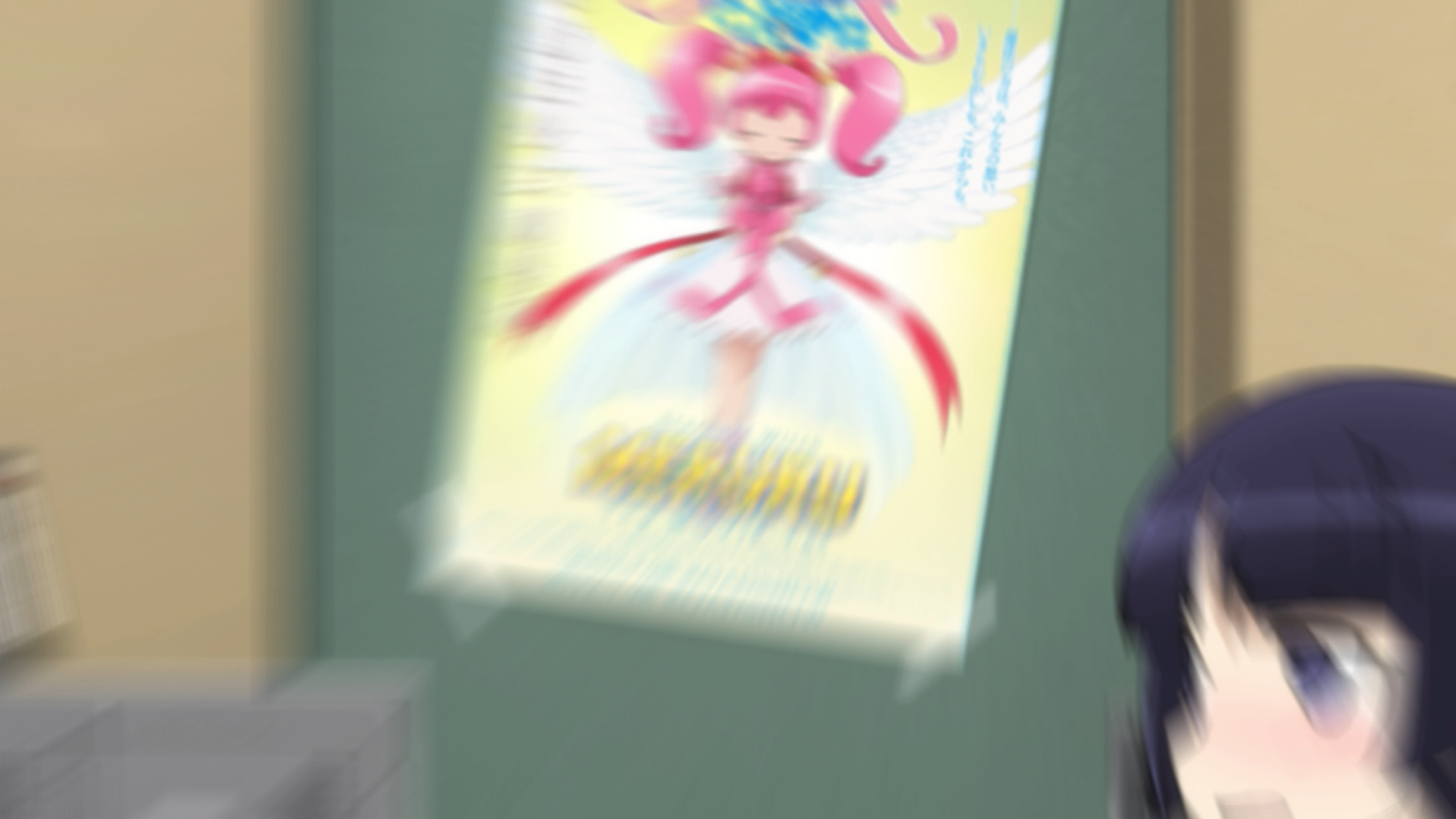 Source screenshot 3 at 00:12:35.505