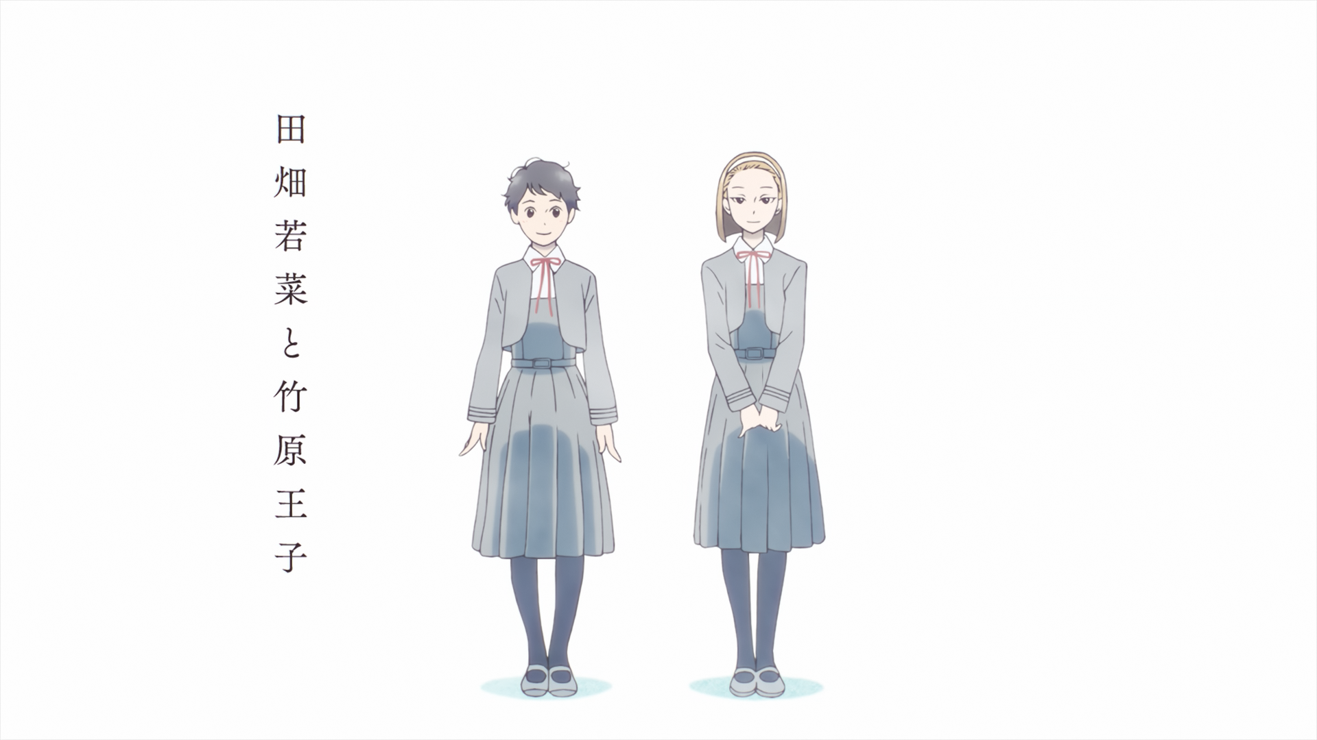 Encode screenshot 1 at 00:03:56.862