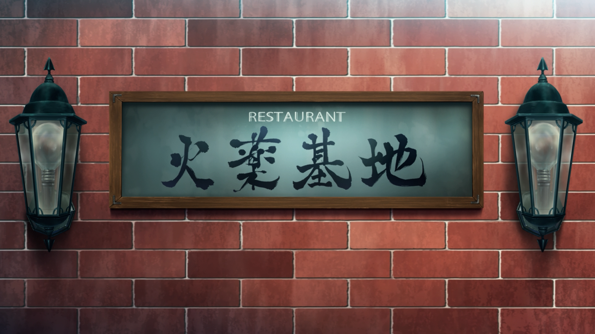 Source screenshot 1 at 00:03:55.152