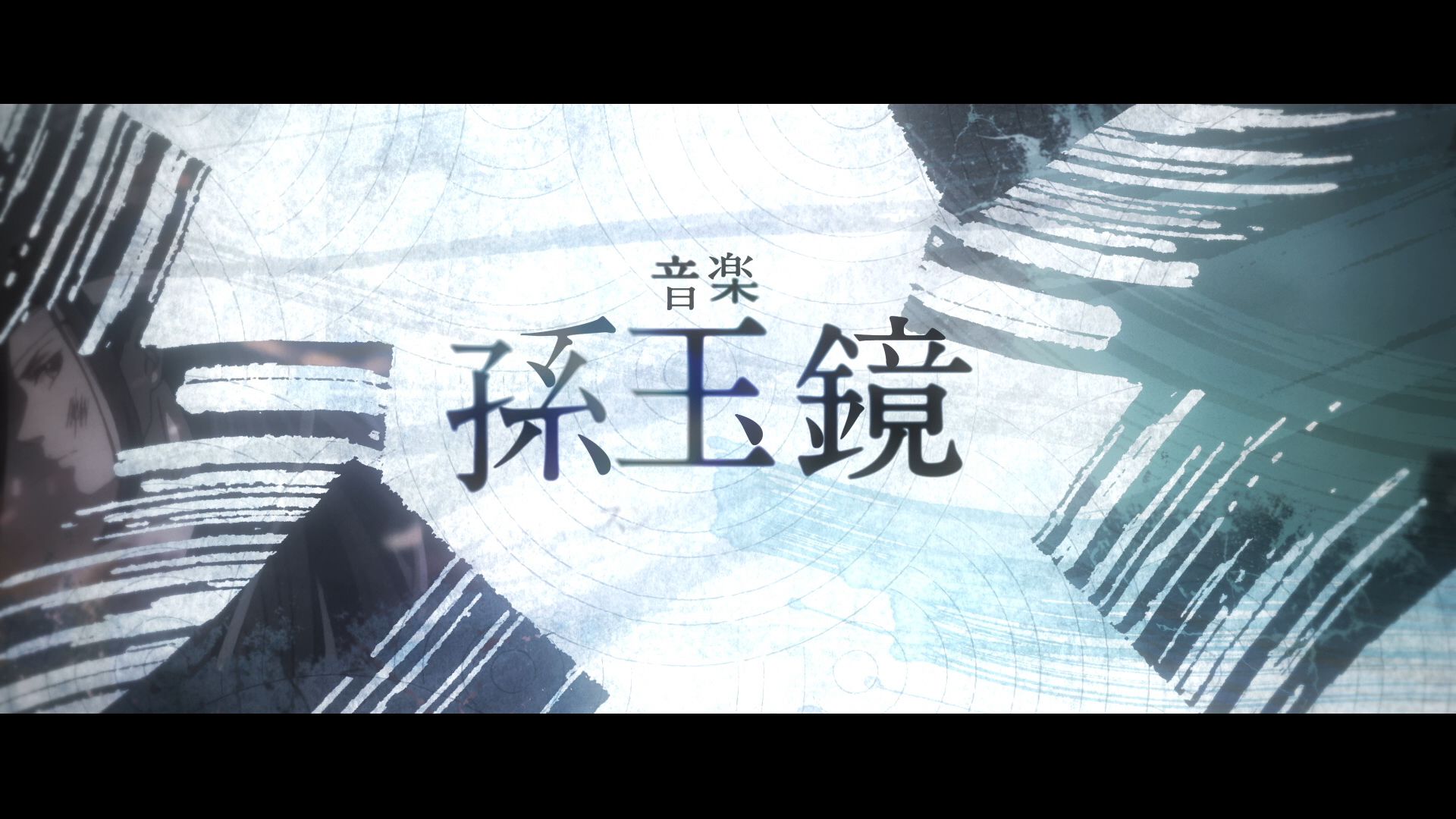 Source screenshot 1 at 00:03:59.197