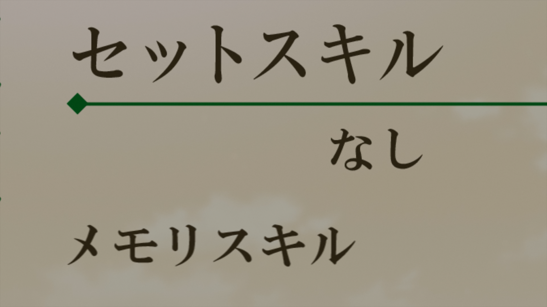 Encode screenshot 1 at 00:03:54.693