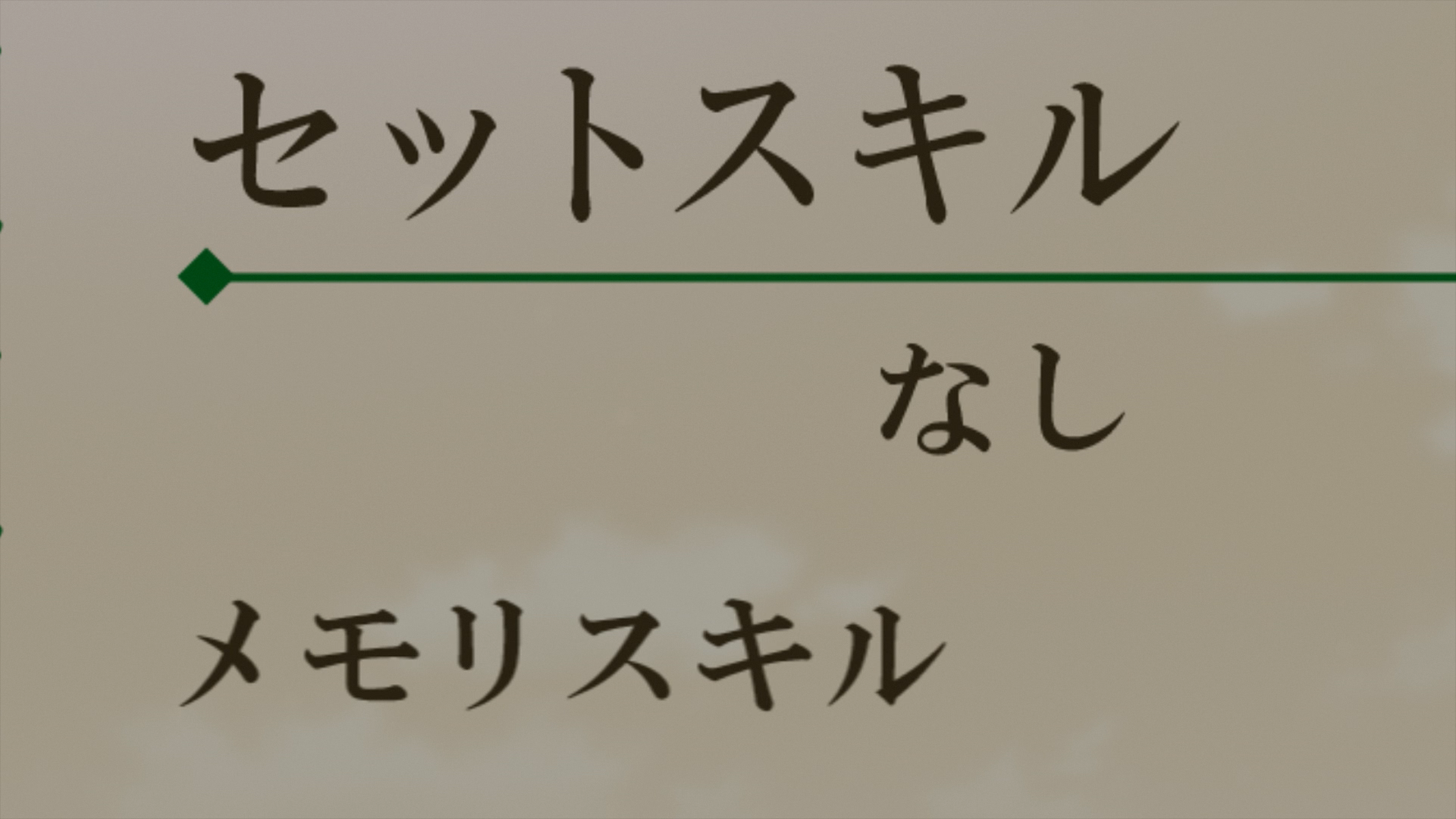 Source screenshot 1 at 00:03:54.693