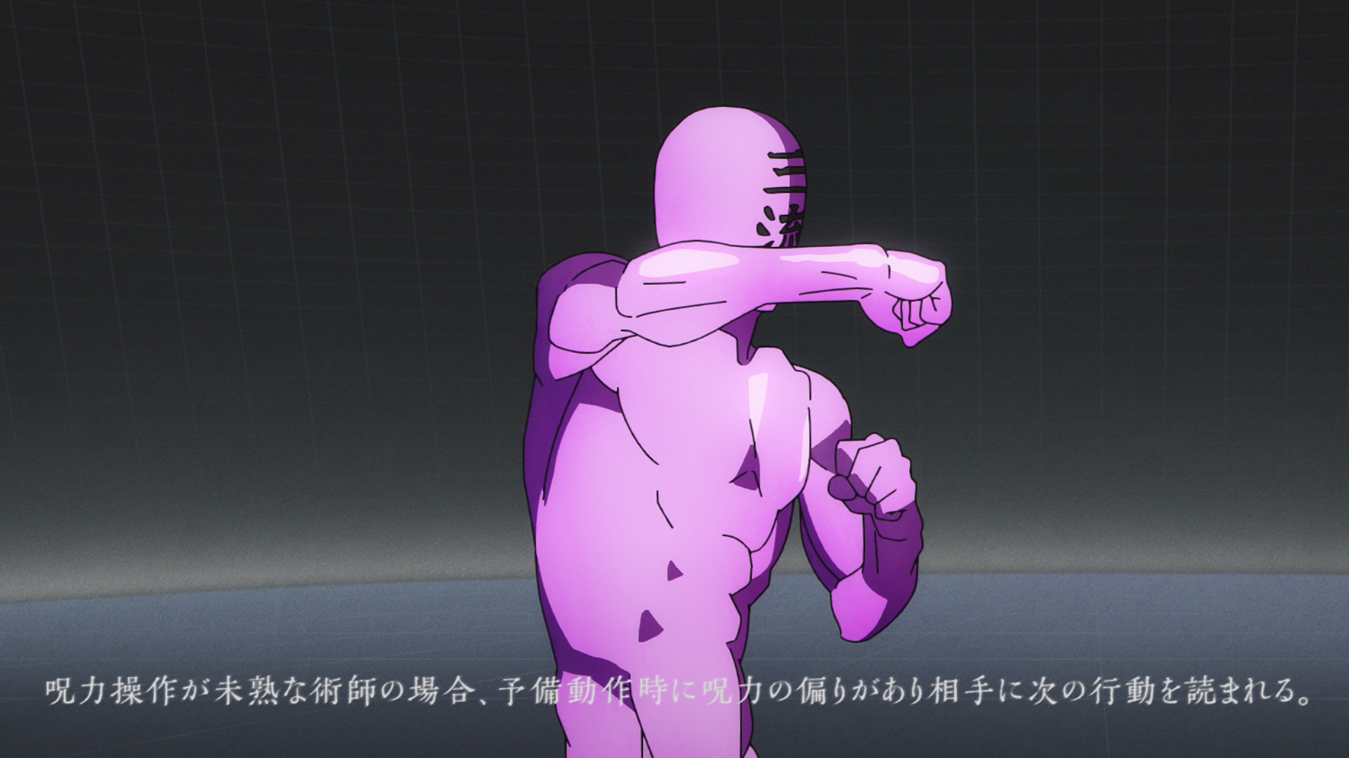 Source screenshot 5 at 00:19:56.195